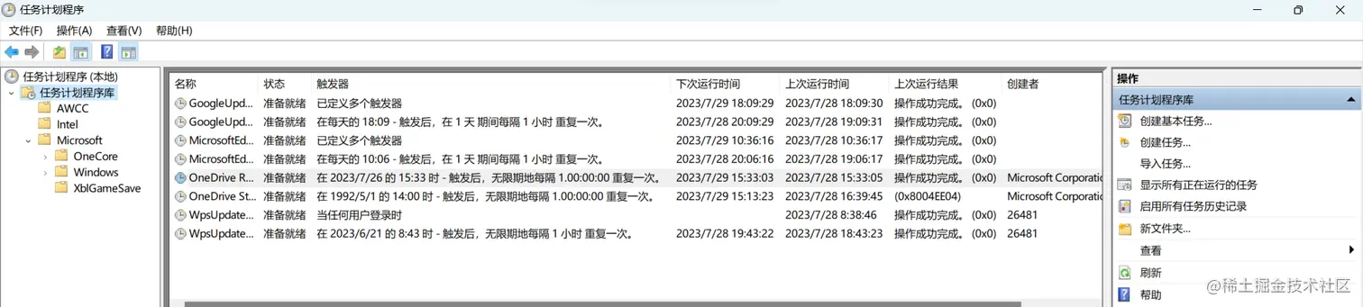 image-20230728193939517