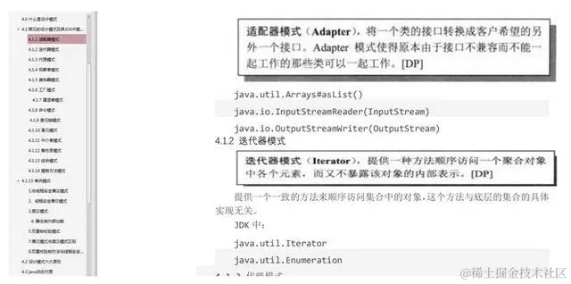 金九银十面试复习回顾及总结：算法+框架+Redis+分布式+JVM