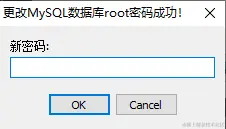 配置数据库 laravel 入门学习