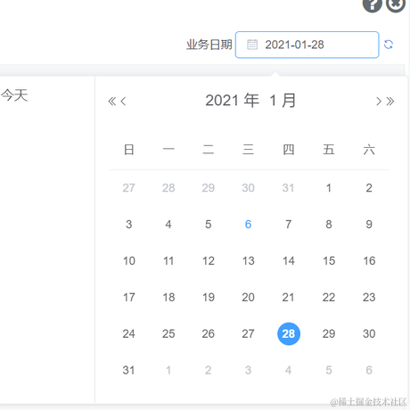 栖木木家于2021-01-29 15:36发布的图片