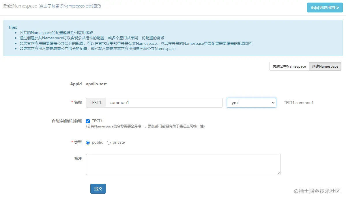 image-20220113100040496