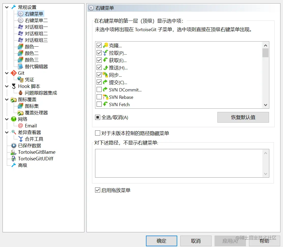 image-20220303163711703