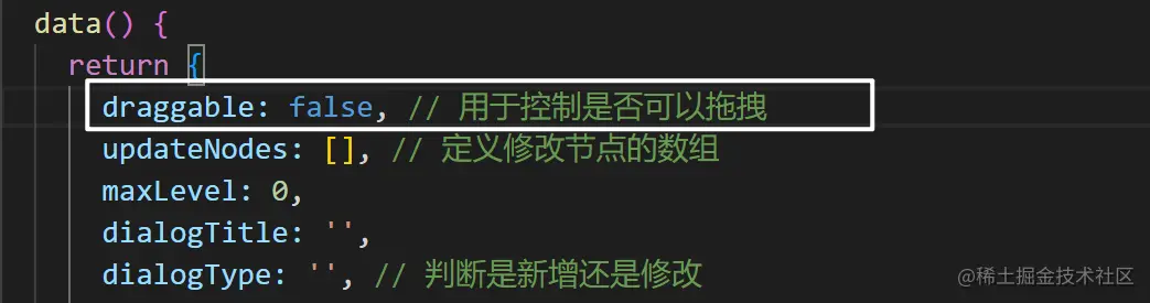 image-20230110152126617