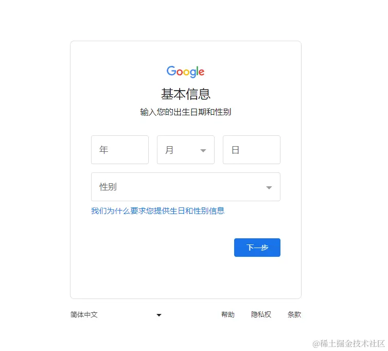 image-20240315193044676