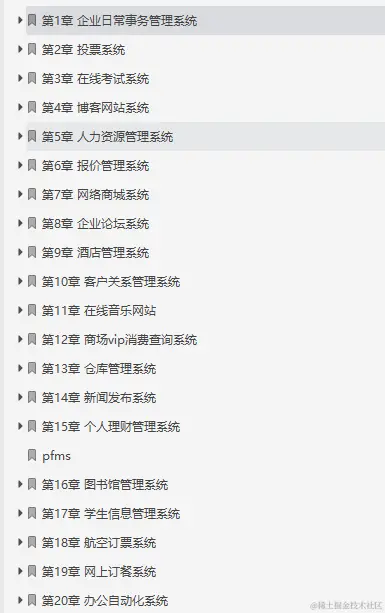 二战小米、贝壳，三战美团，项目都是次要，算法和调优才最重要