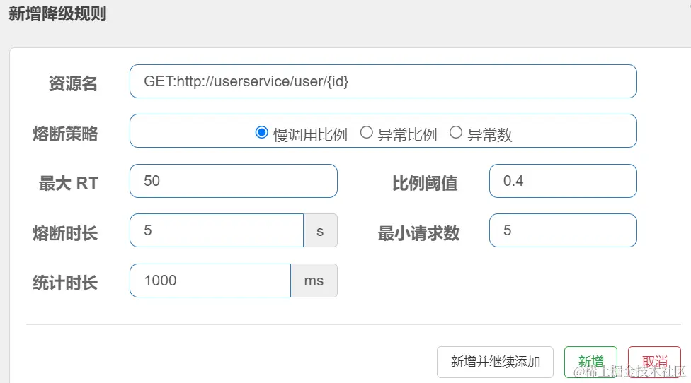 image-20220925145228730