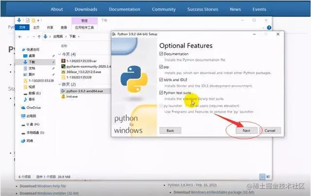 Python安装详细图文教程
