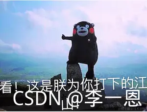 请添加图片描述