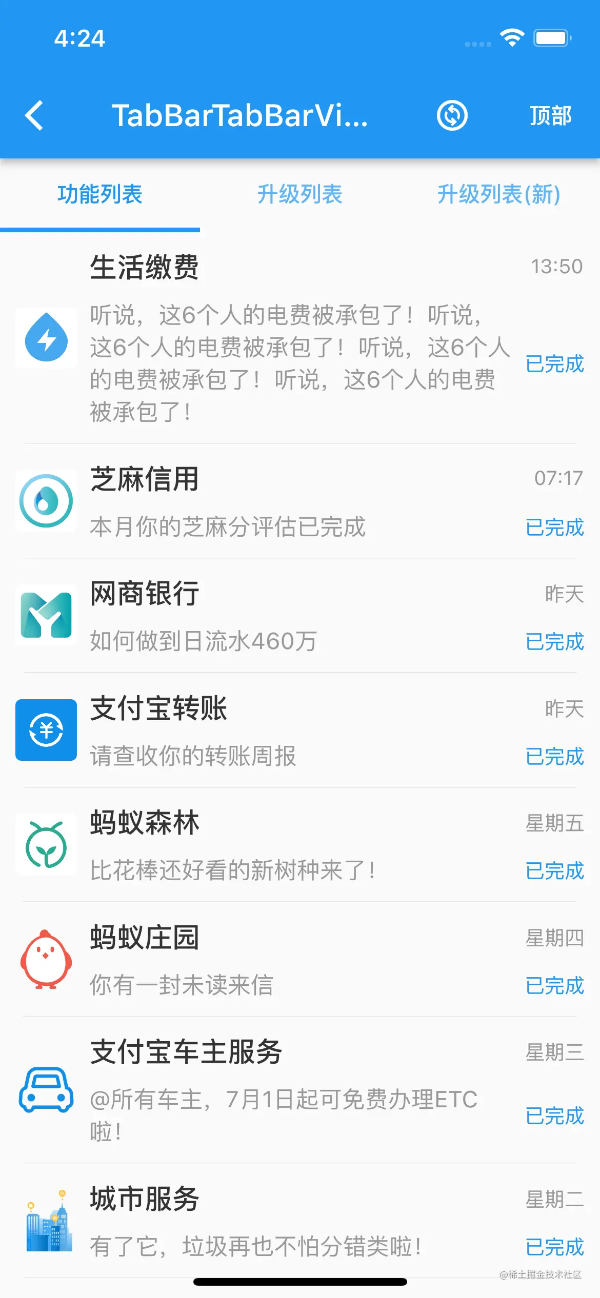 Simulator Screen Shot - iPhone 12 Pro - 2021-10-23 at 16.24.43.png