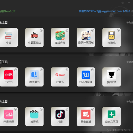 毁灭吧累了于2023-11-28 10:41发布的图片