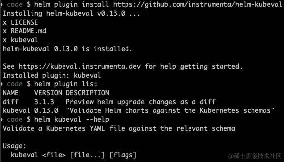图 9.23 - Helm 插件安装 helm-kubeval