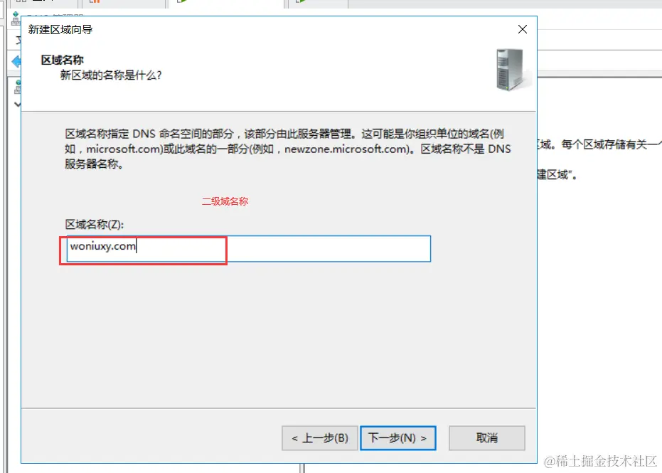 image-20240311154401510