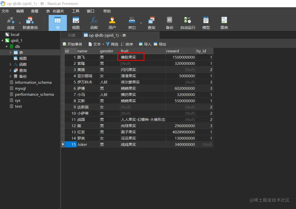 image-20220415135916338