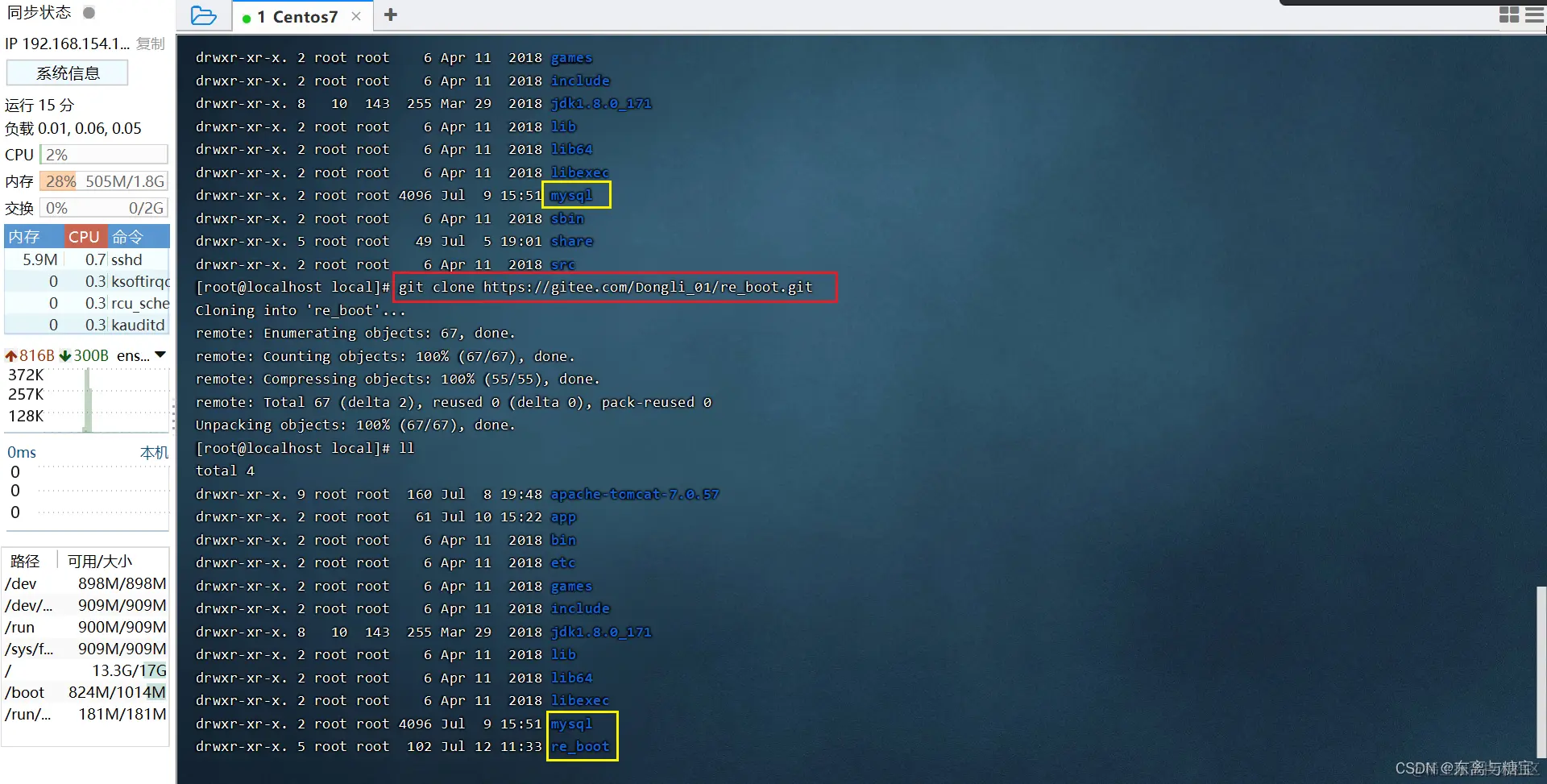 在这里插入图片描述
