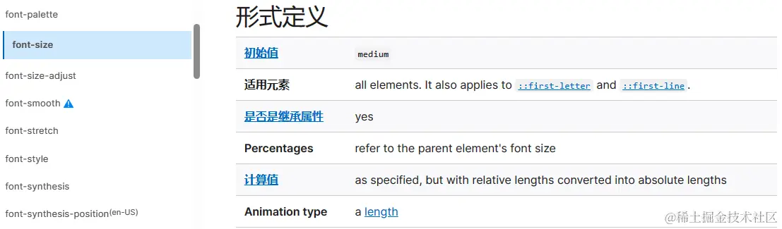 image-20231018135903596