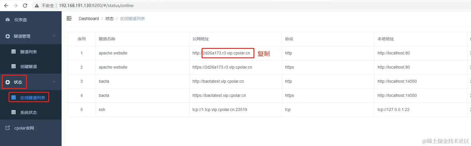 image-20230307161716775