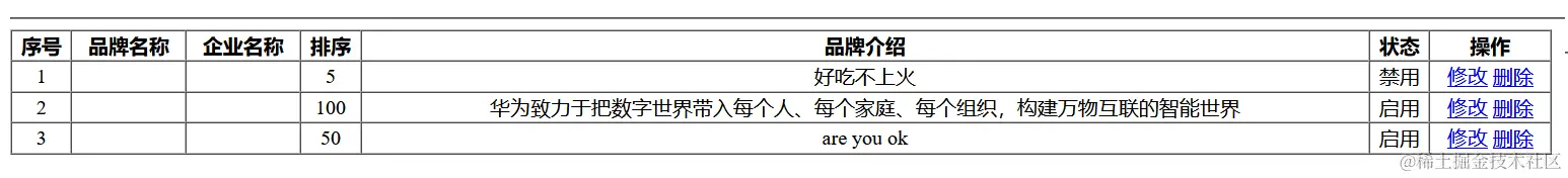 image-20210818182952394