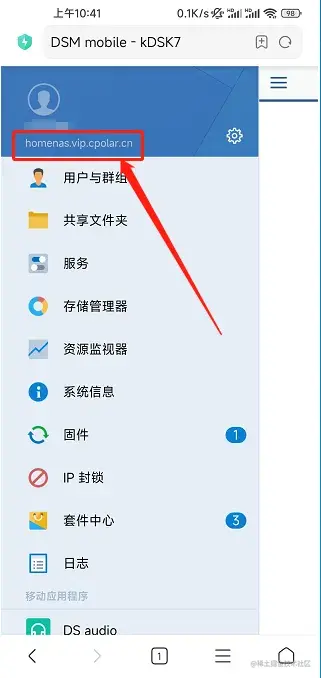 用cpolar穿透内网 远程访问群晖NAS