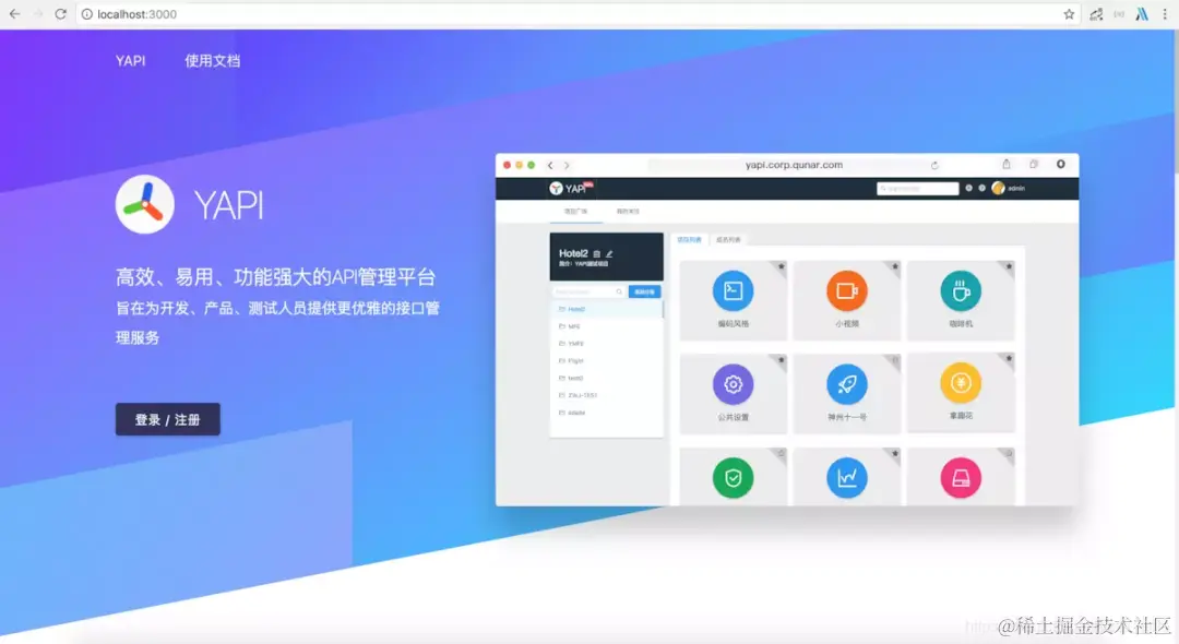 全网最全程序员效率工具及小技巧（一）