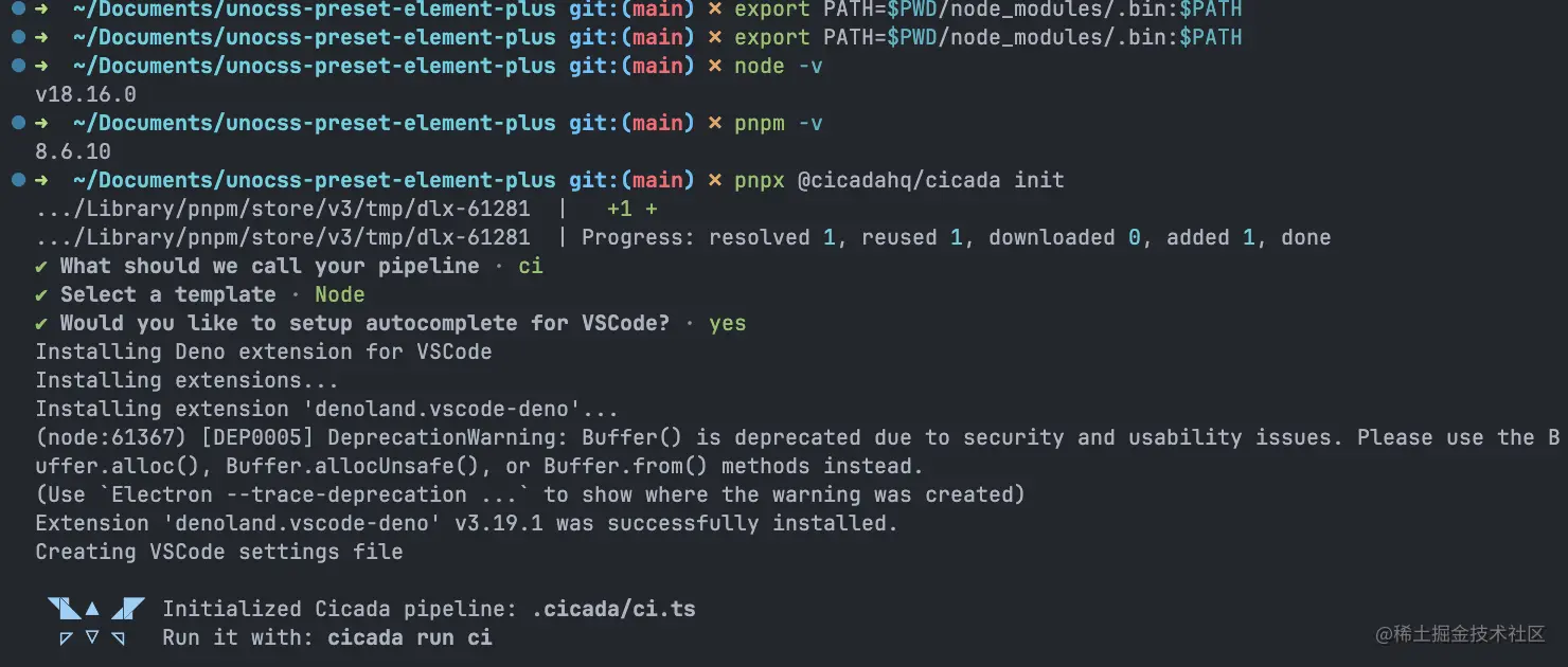 cicada-init.png