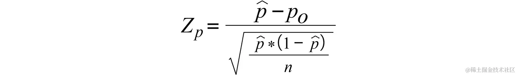图 9.16：计算检验统计量的公式