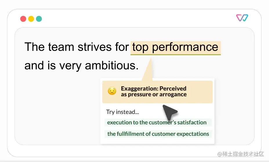 Witty Works 写作助理的建议示例