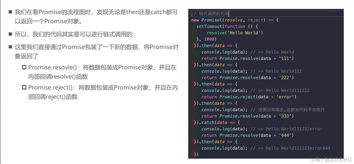 image-20200702160044253