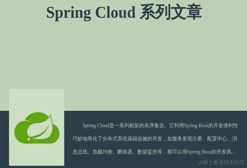 哭了，前阿里P8见我spring太烂，把系列合集甩在了我脸上