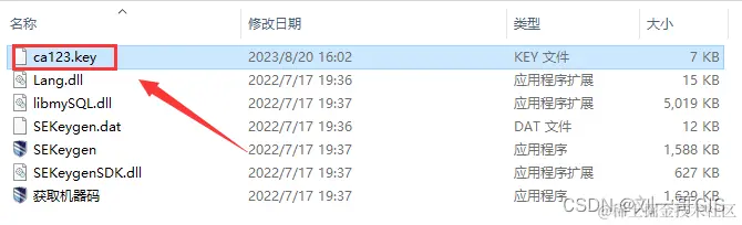 在这里插入图片描述