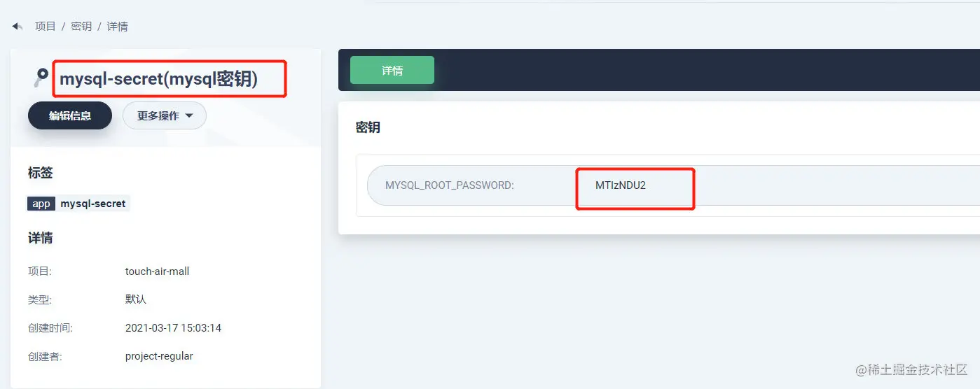 image-20210317150405010