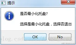 主界面