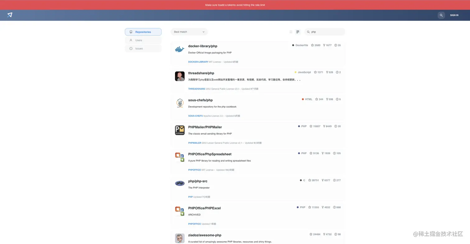 点击跳转到仓库搜索页面