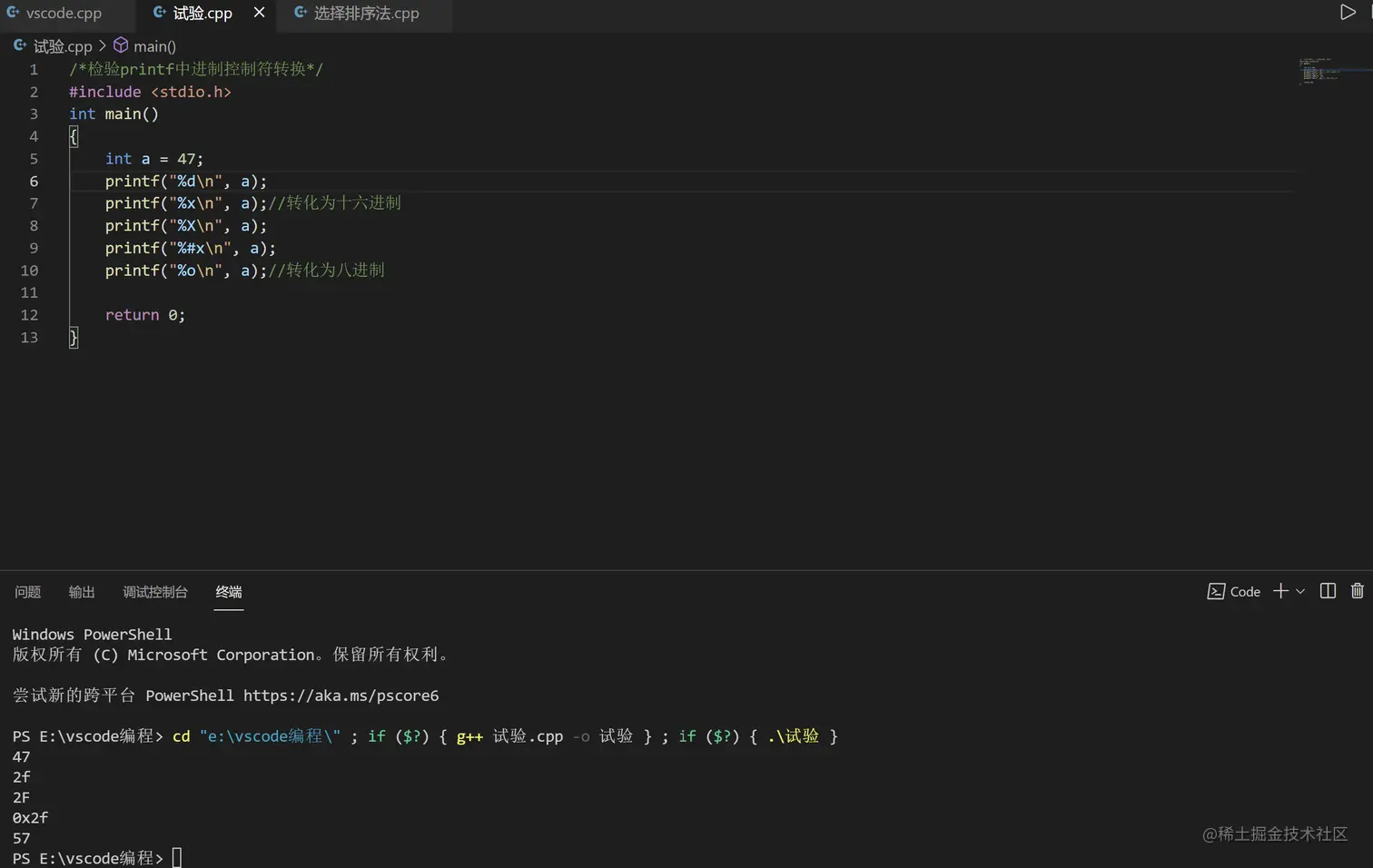屏幕截图 2021-11-20 192810.png
