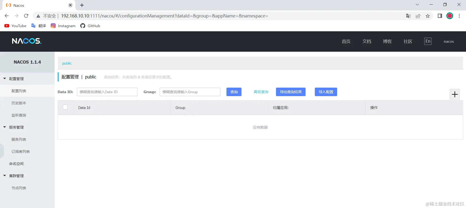 image-20220330100435844