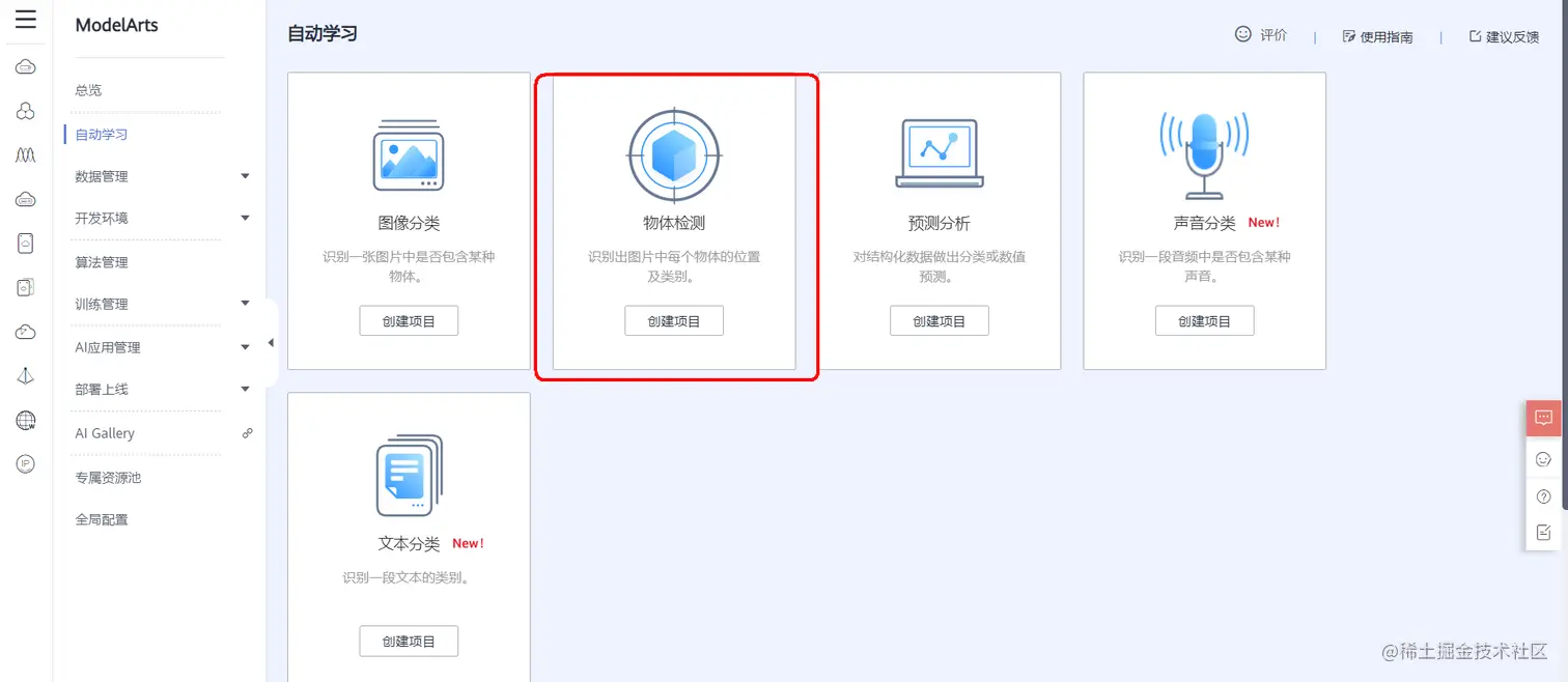 image-20220125133105149