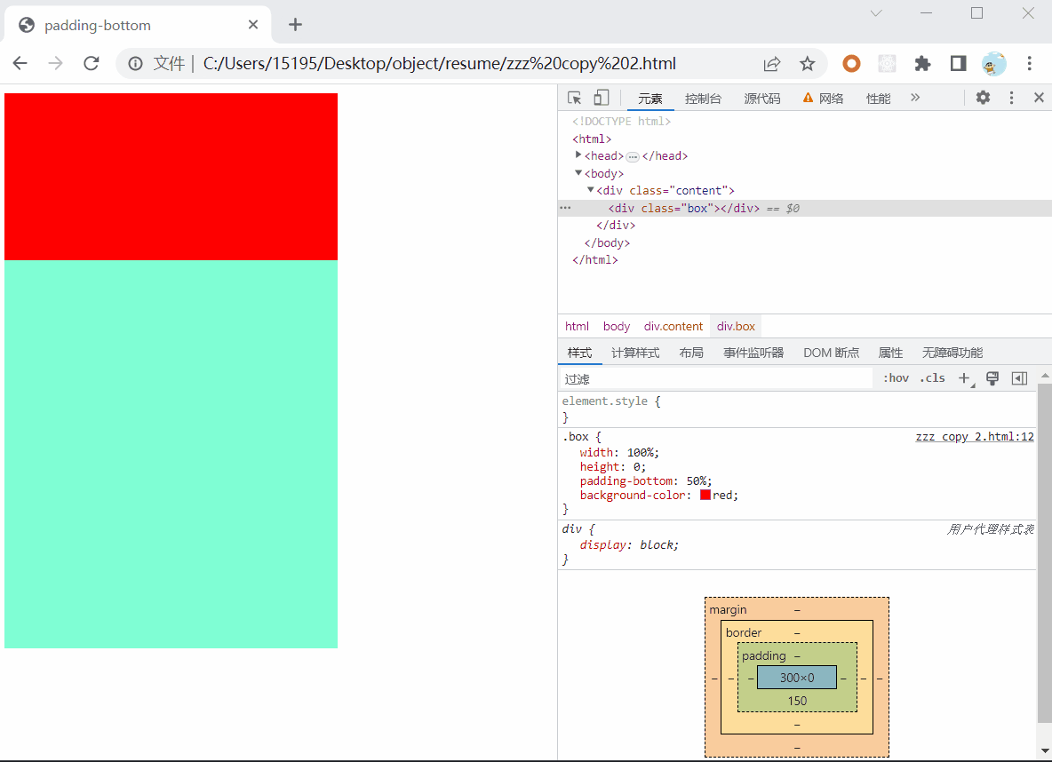 css-ccupy-demo.gif