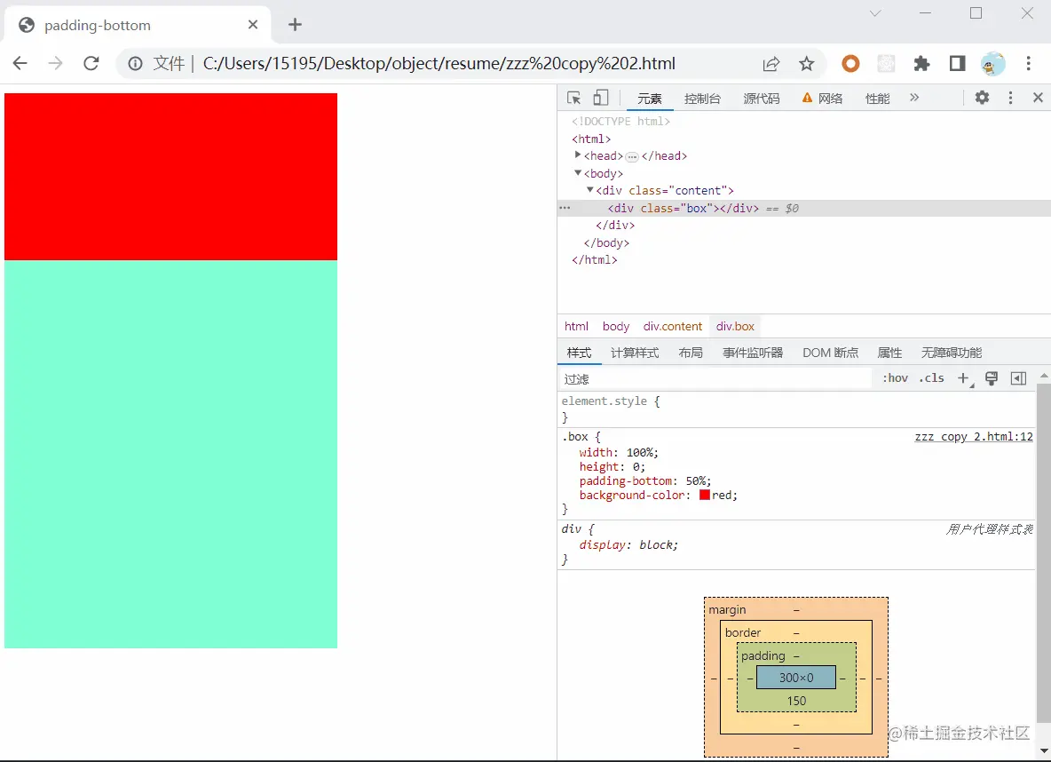 css-ccupy-demo.gif