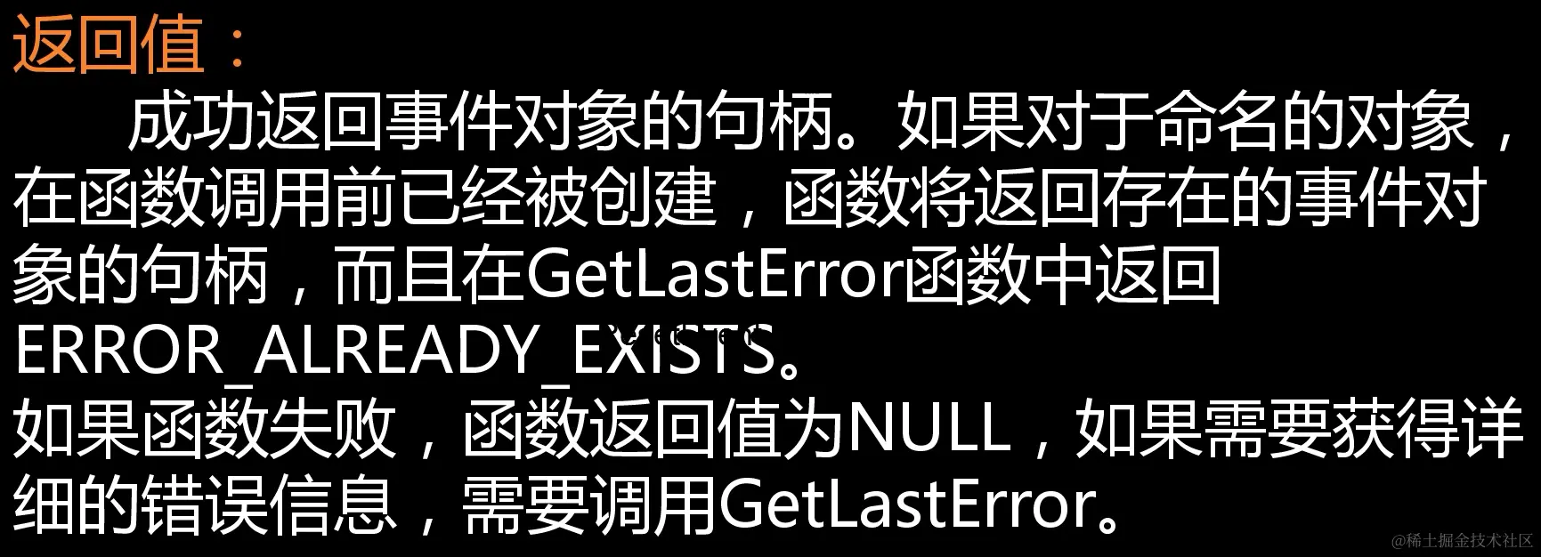 image-20211204191456564