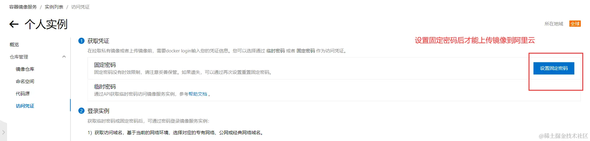 image-20220404112028335