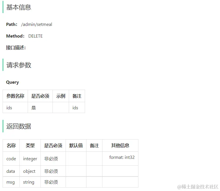 image-20221018154541067