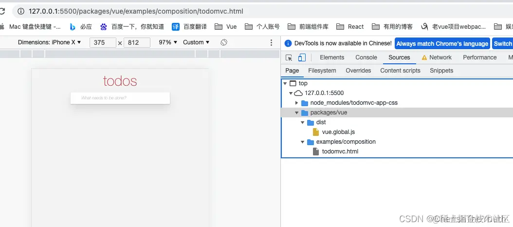 未开启sourcemap