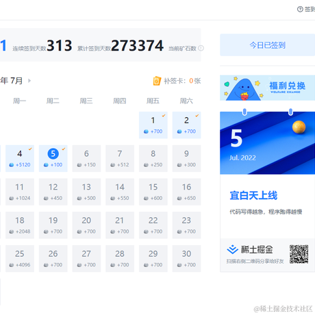 程序猿八哥于2022-07-05 16:55发布的图片