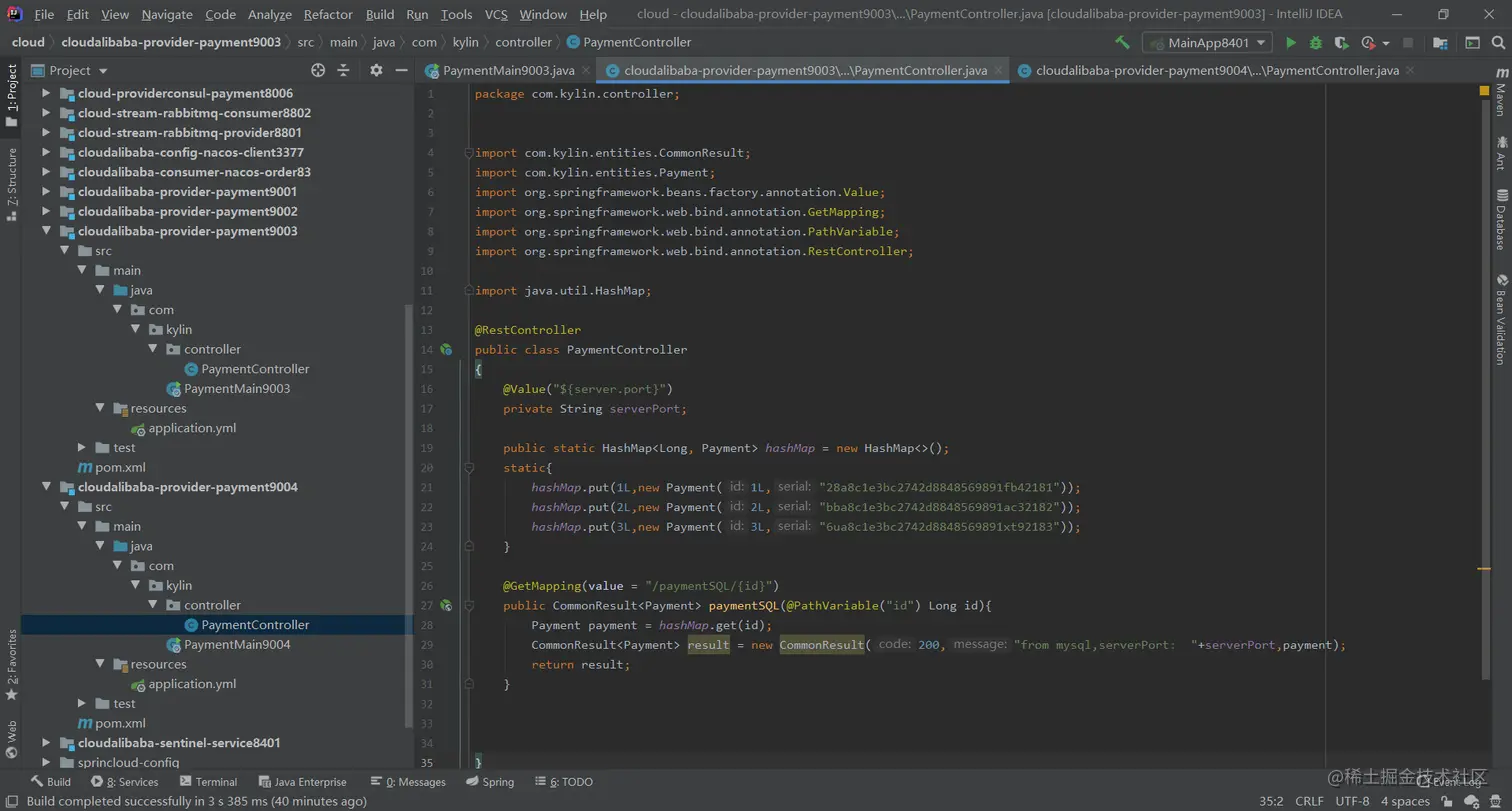image-20200712115436820