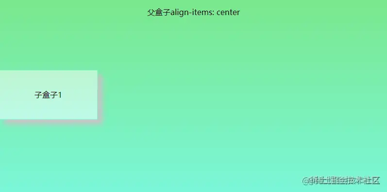 align-items-center