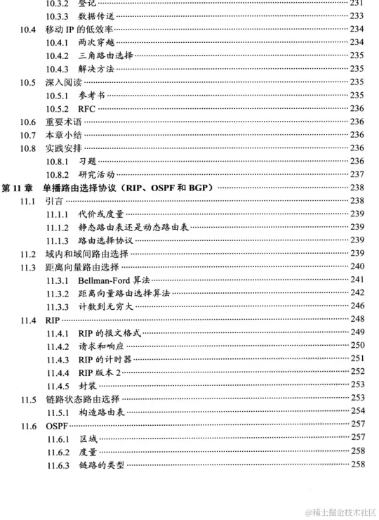 华为云二面被虐的体无完肤，网络方面一问三不知