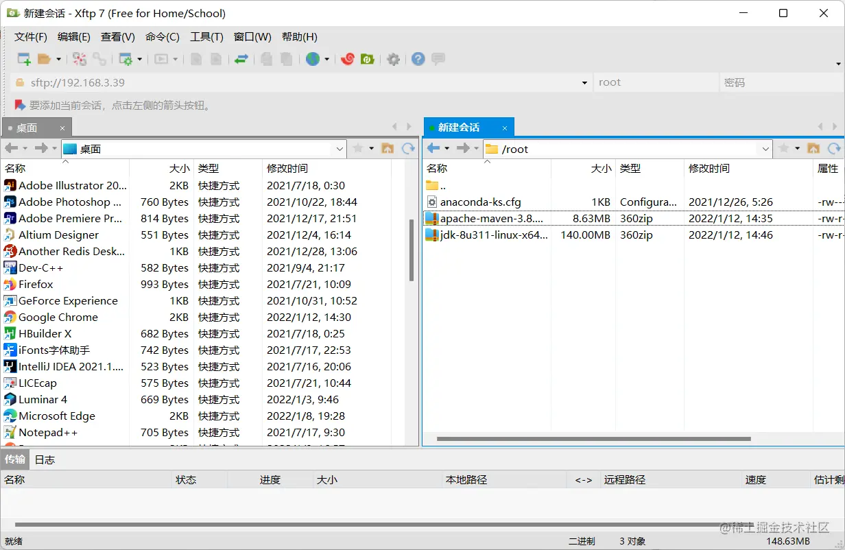 image-20220112151837997