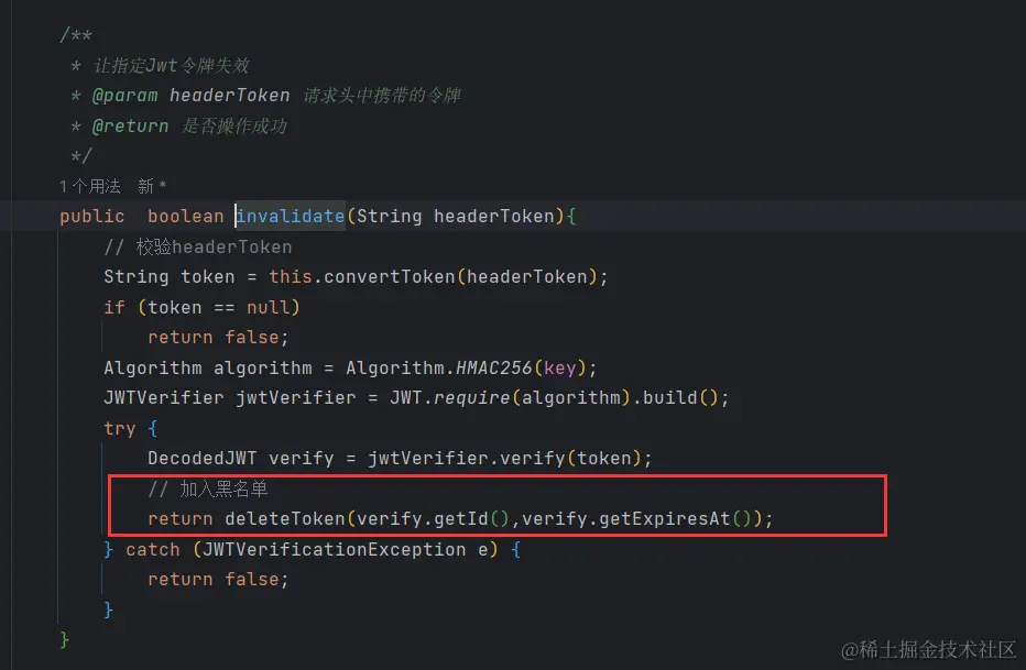 image-20230810161432777