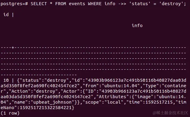 图 7.9：查询 2 的输出