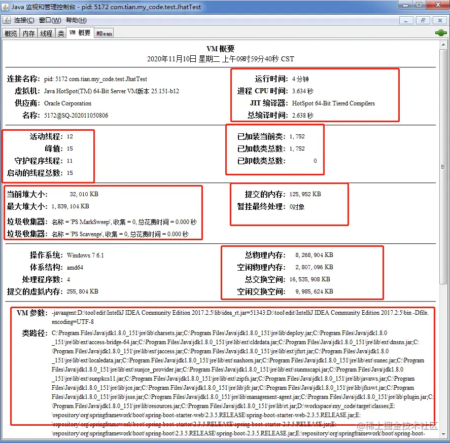 小学妹问我：如何利用可视化工具排查问题？