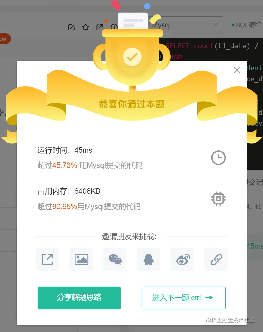 image-20220802092434970